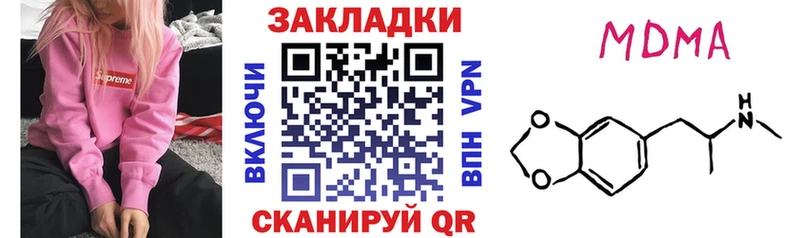 Купить наркотики цена Сосновка Псилоцибиновые грибы  Меф  ГАШ  Канабис  APVP 
