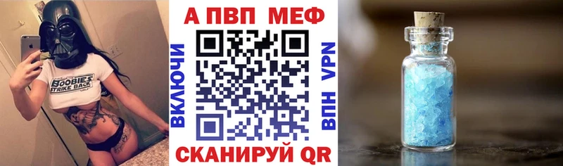 сколько стоит  Сосновка  omg tor  Alpha-PVP VHQ 