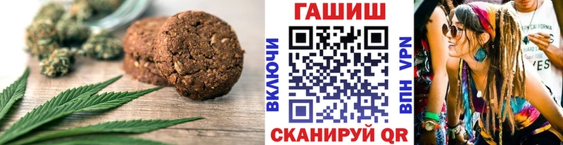 как найти закладки  Сосновка  Печенье с ТГК конопля 
