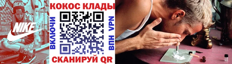 Cocaine 99%  Сосновка 