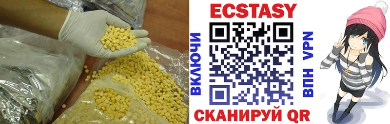 Экстази Дубай  mega зеркало  Сосновка 