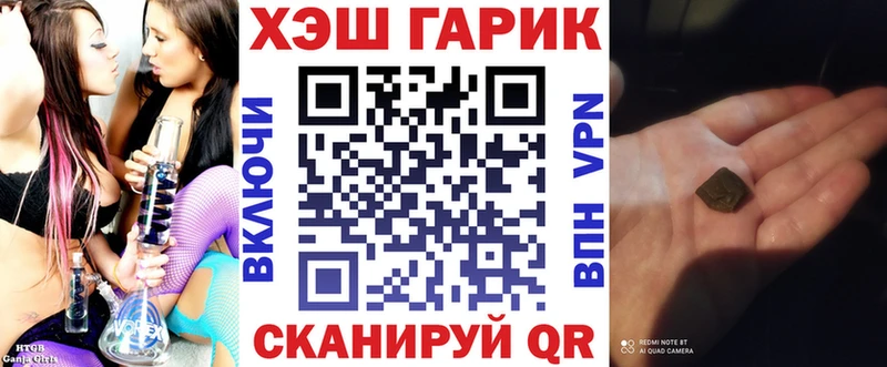 ГАШИШ гарик  OMG зеркало  Сосновка  дарнет шоп 