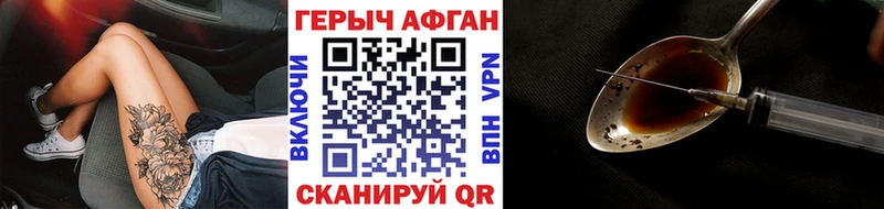 Героин герыч  OMG рабочий сайт  Сосновка 
