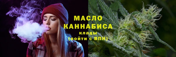 круглые Белокуриха