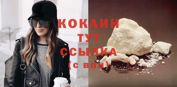 круглые Белокуриха