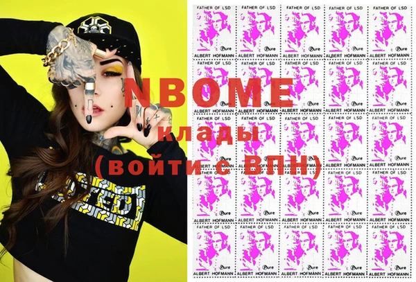 меф Беломорск