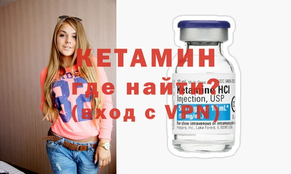 2c-b Балахна
