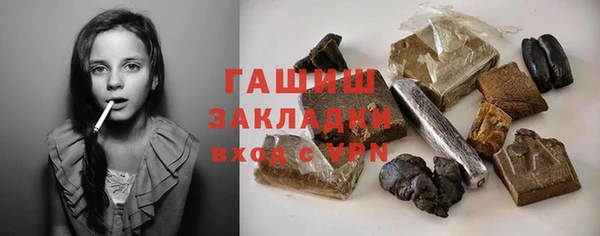 круглые Белокуриха