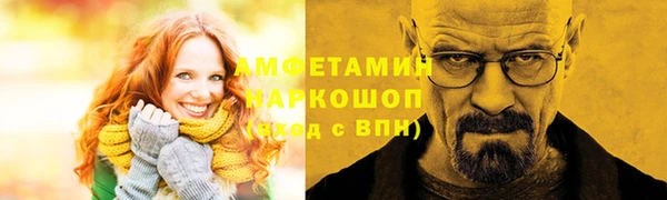 тгк Балабаново