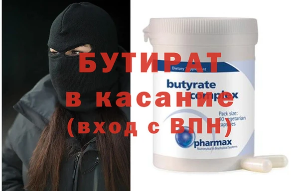 меф Беломорск