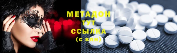 меф Беломорск