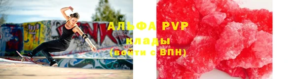 меф Беломорск
