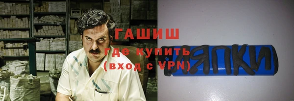 круглые Белокуриха