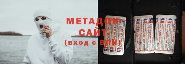 меф Беломорск