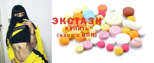 меф Беломорск