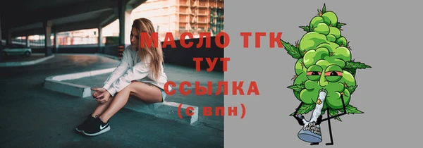 меф Беломорск