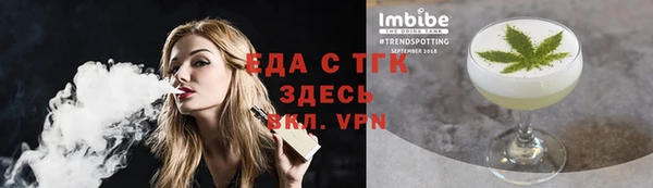 круглые Белокуриха