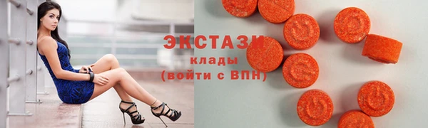 круглые Белокуриха