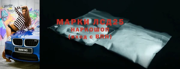 меф Беломорск