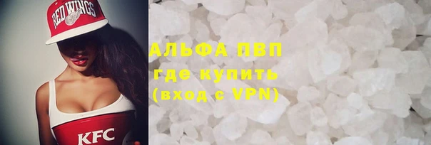 меф Беломорск