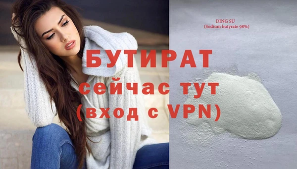 круглые Белокуриха