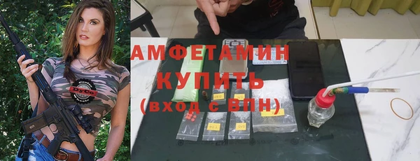 круглые Белокуриха