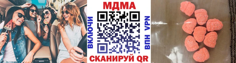 MDMA crystal  Сосновка 