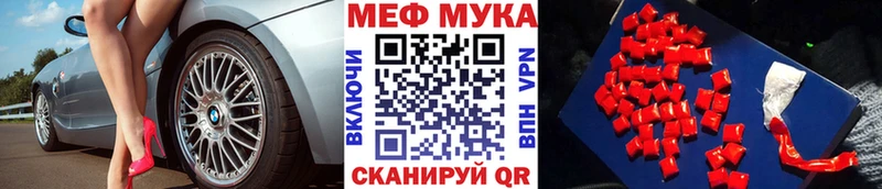 Мефедрон VHQ Сосновка