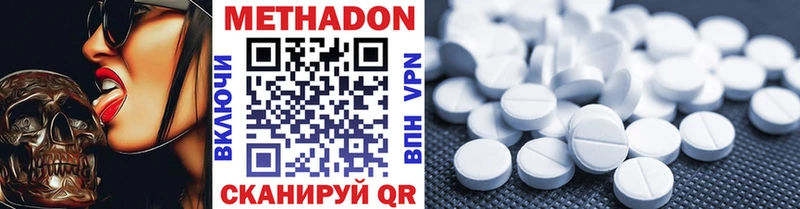 МЕТАДОН мёд  Сосновка 