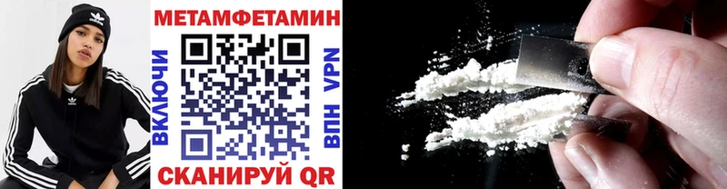 Первитин винт Сосновка