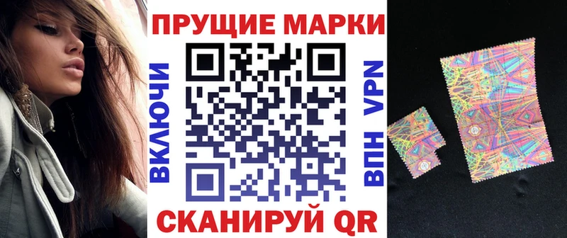 купить   Сосновка  Наркотические марки 1,8мг 