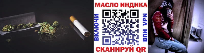 ТГК жижа  наркотики  Сосновка 