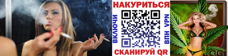 наркошоп  Сосновка  Канабис сатива 